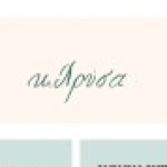 Εικόνα προφίλ του/της Xrisa Voutiriadou